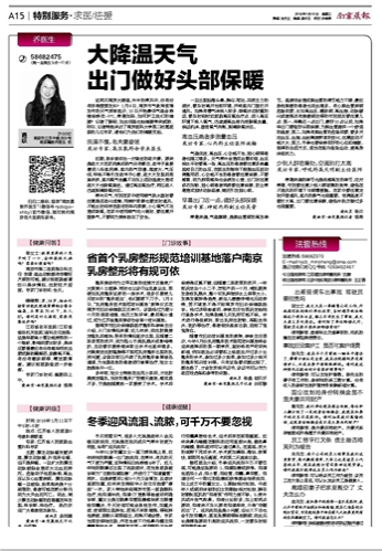 微信图片_20180111154957.png
