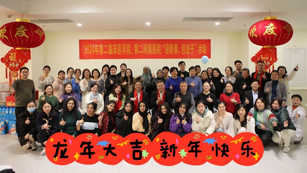 QQ图片20240209110747.jpg