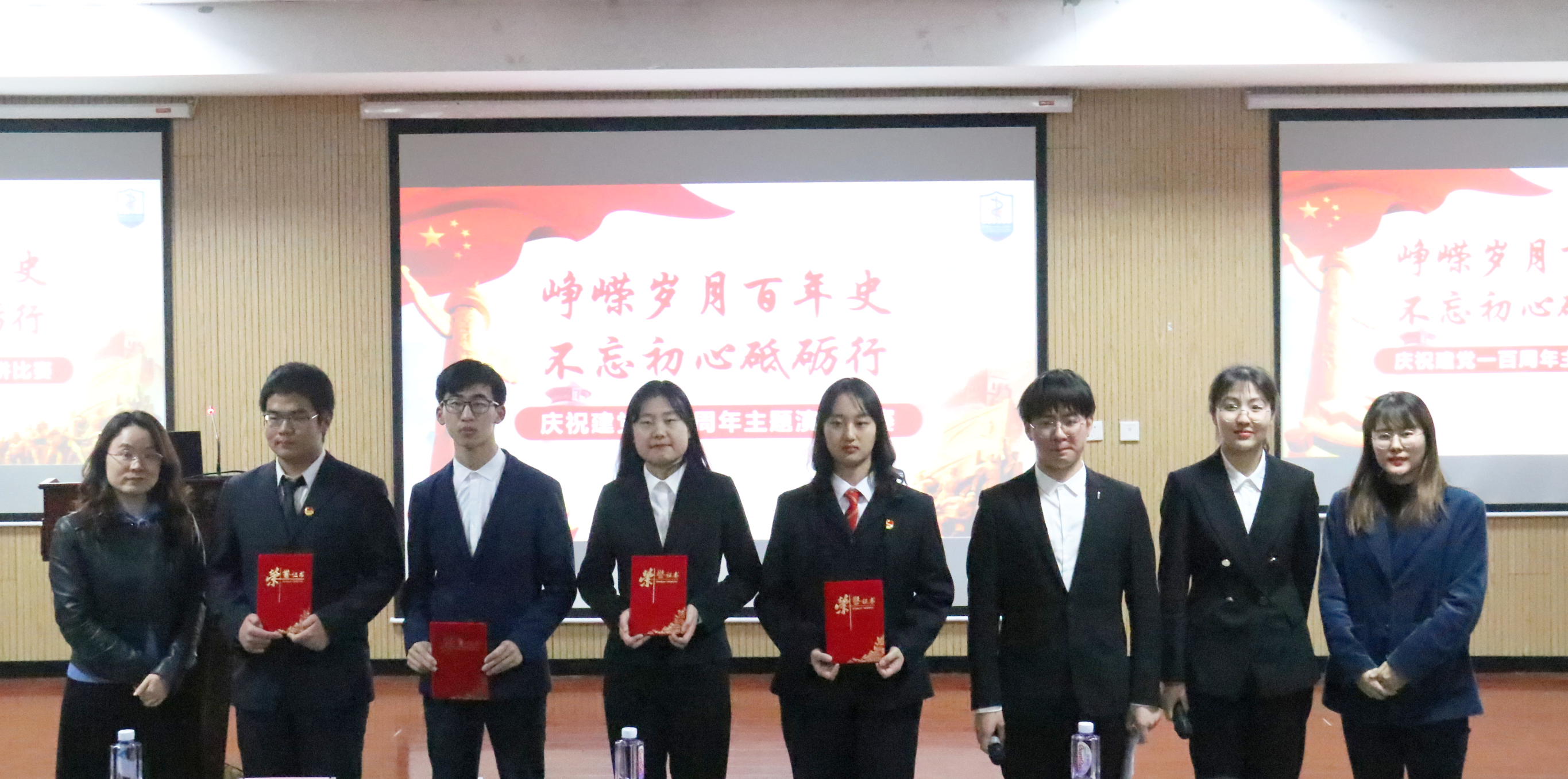 获奖人员.png