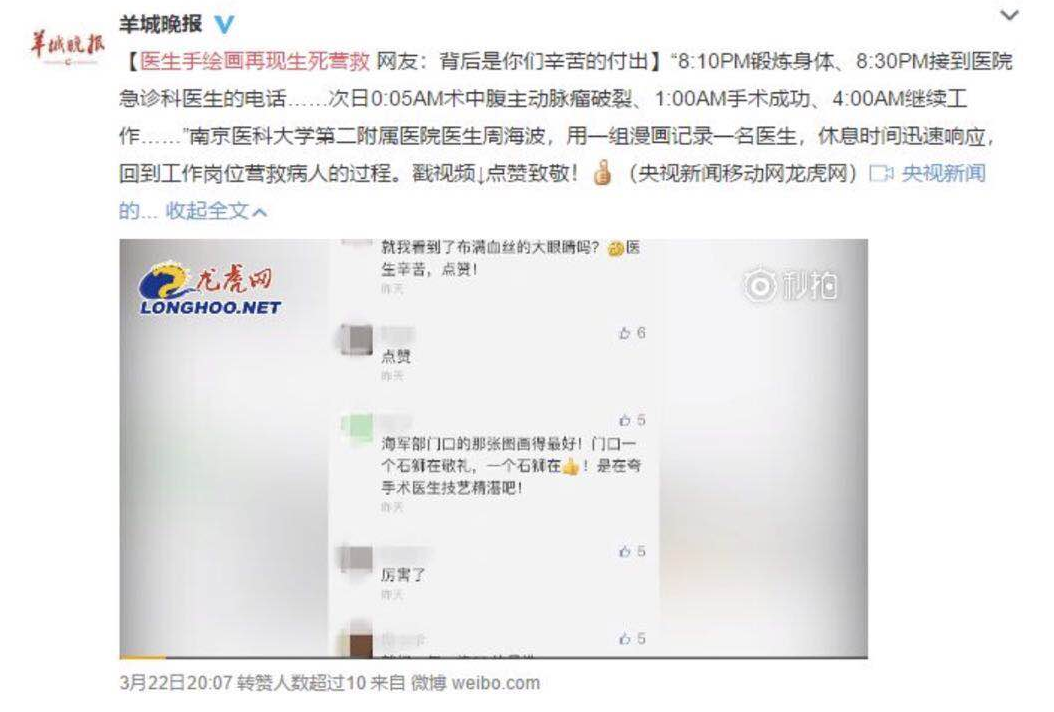 微信图片_20180327140712.png