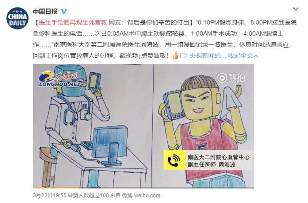 微信图片_20180327140651.png