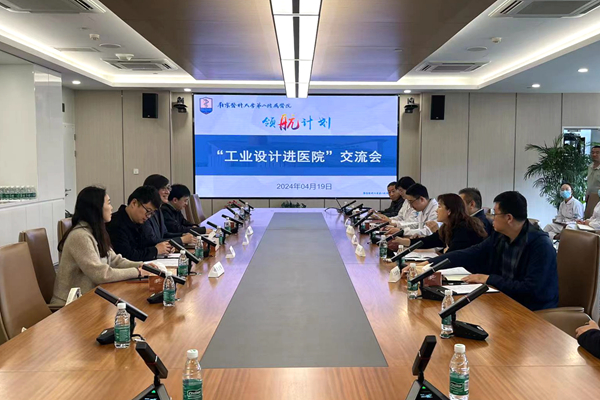 微信图片_20240419170750_副本.jpg