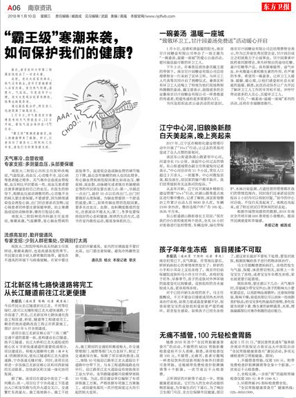 微信图片_20180111154922.png