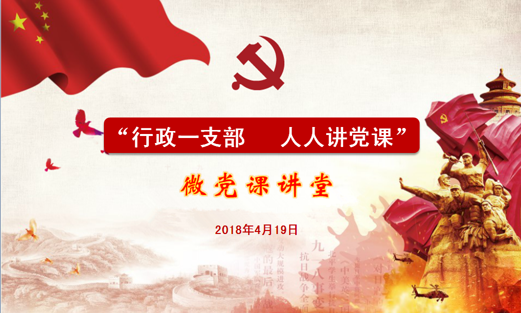 QQ截图20180423094454.png