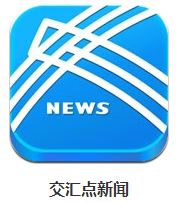 交汇点新闻logo.JPG